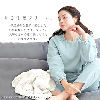 Amazon | [着る保湿クリーム] パジャマ ルームウェア 長袖